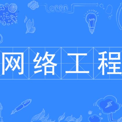 河北工業大學十大熱門專業排名