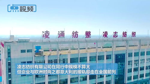 布商風(fēng)采 吳江市東方絲綢市場翔龍復(fù)合廠